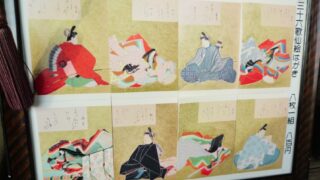5 歴代名家臨書集成　6冊、解説篇、額絵【送料込み】 東京文化財ウィーク】根津神社 森村宜永「三十六歌仙絵」特別